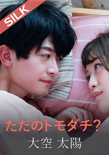 ดู JAV 220SILKS-104 นักแสดงใหม่ ความรักของมายูสไม่ราบรื่นนักและเธอรู้สึกเหงาจึงไปที่นั่นบ่อยๆ ไม่เซ็นเซอร์ - JAV UNCEN