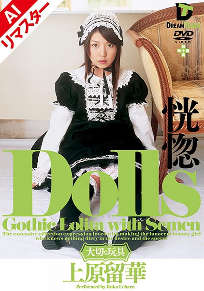 223REFXD-011 นักแสดงใหม่ ผลงานยอดนิยมดังกล่าวได้รับการฟื้นคืนชีพด้วยวิดีโอรีมาสเตอร์ดิจิทัลด้วย AI