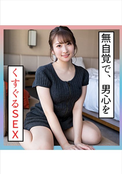 ดู JAV 229SCUTE-1355 Akase Naoko นาโอโกะ อาคาเสะ เลสเบี้ยนปลดปล่อยทางทวารหนัก ออฟฟิศ เลสเบี้ยนหญิงชั่วคราว ไม่เซ็นเซอร์ - JAV UNCEN
