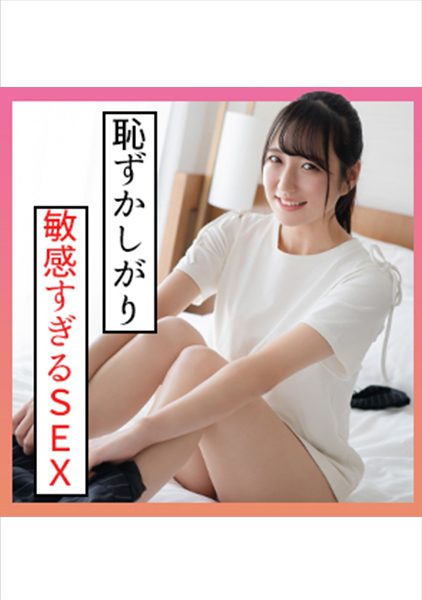ดู JAV 229SCUTE-1359 Nene Yoshitaka ที่รัก ฉันได้พบคุณเพียงสามวัน ตอนที่คุณพลาดรถไฟเที่ยวสุดท้ายใน ไม่เซ็นเซอร์ - JAV UNCEN