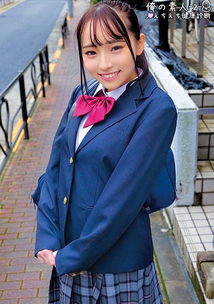 ดู JAV 230ORECO-330 นักแสดงใหม่ ตรวจสุขภาพ ตรวจทางทวารหนัก วัดขนาดเต้านม ฉีดยา ไม่เซ็นเซอร์ - JAV UNCEN