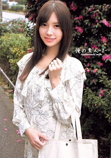 230ORECO-372 ซับจีน นักแสดงใหม่ แม่ที่ยุ่งกับงานบ้านและดูแลซีดี แน่นอนว่าเธอไม่มีเพศเพราะ