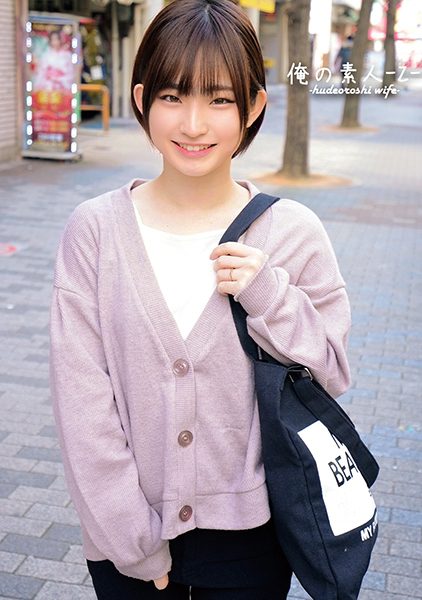 230ORECO-374 ซับจีน นักแสดงใหม่ แม่ที่ยุ่งกับงานบ้านและดูแลซีดี แน่นอนว่าเธอไม่มีเพศเพราะ