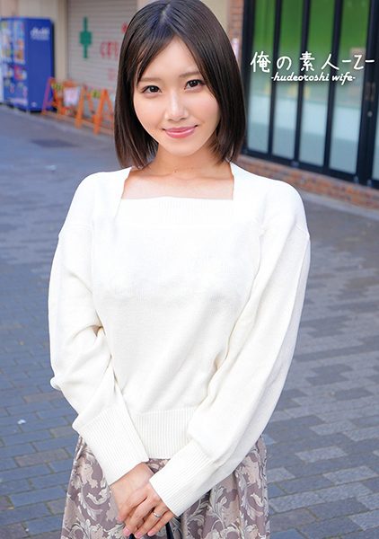 230ORECO-375 นักแสดงใหม่ แม่ที่ยุ่งกับงานบ้านและดูแลซีดี แน่นอนว่าเธอไม่มีเพศเพราะ