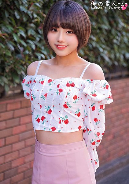 ดู JAV 230ORECO-383 นักแสดงใหม่ เราขอให้นักศึกษาหญิงมือสมัครเล่นที่ไร้เดียงสาได้สัมผัสประสบการณ์ทางเพศจริงๆ ไม่เซ็นเซอร์ - JAV UNCEN