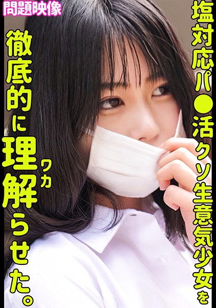 ดู JAV 230ORECO-439 นักแสดงใหม่ เป็นสาวที่กำลังทำสิ่งที่เรียกว่าป๊าแอคทีฟ น่ารักสุดๆ ไม่เซ็นเซอร์ - JAV UNCEN