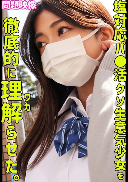 ดู JAV 230ORECO-441 นักแสดงใหม่ สาวน้อยกำลังทำกิจกรรมคุณพ่อ คุณสามารถมองเห็นเธอผ่านหน้ากากได้ ไม่เซ็นเซอร์ - JAV UNCEN