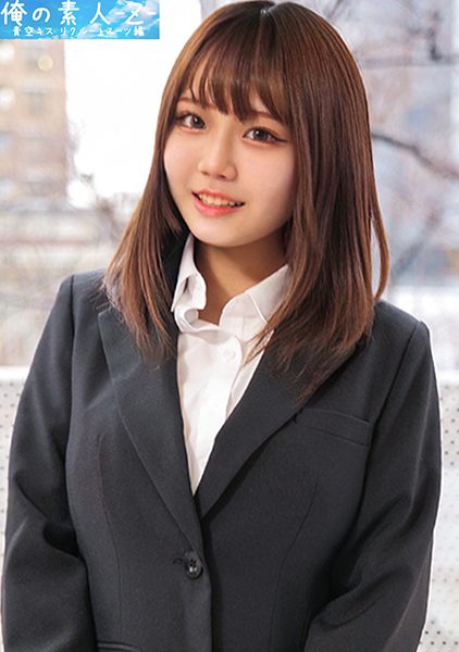 ดู JAV 230ORECO-445 นักแสดงใหม่ เบโรกิสุตัวหนาใต้ท้องฟ้าสีคราม คลายเครียดจากการหางานเขินอาย ไม่เซ็นเซอร์ - JAV UNCEN