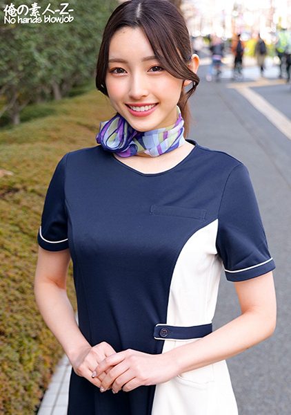 ดู JAV 230ORECO-451 นักแสดงใหม่ โปรไฟล์Kana 22ajste นักบำบัดที่ได้รับการรับรองทำงานที่ La ien Efletlong ไม่เซ็นเซอร์ - JAV UNCEN