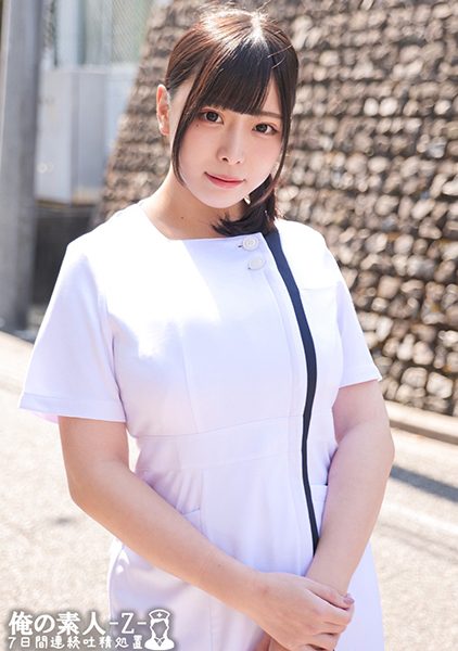 ดู JAV 230ORECO-466 นักแสดงใหม่ 7 วันติดกับพยาบาลสมัครเล่นสุดน่ารัก ฉันให้ผู้ป่วยที่ดูแลเข้ารับการรักษา ไม่เซ็นเซอร์ - JAV UNCEN