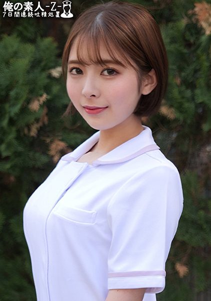 ดู JAV 230ORECO-467 นักแสดงใหม่ 7 วันติดกับพยาบาลสมัครเล่นสุดน่ารัก ฉันให้ผู้ป่วยที่ดูแลเข้ารับการรักษา ไม่เซ็นเซอร์ - JAV UNCEN