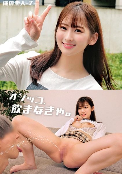 ดู JAV 230ORECO-480 นักแสดงใหม่ หมดสมัยแล้วที่คุณต้องดื่ม Poka เมื่อคุณกระหายน้ำหรือมี ไม่เซ็นเซอร์ - JAV UNCEN