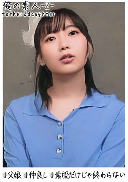 230OREH-014 Aoi Ichino ฉันหลงใหลในเสียงกระซิบหวานๆ ของเธอ และฉันก็ติดการมีเซ็กส์กับเธอ