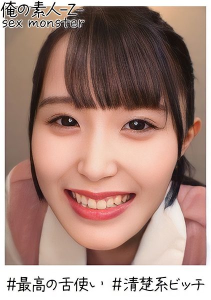 ดู JAV 230OREH-019 ซับจีน นักแสดงใหม่ นักศึกษาสมัครเล่นที่สมัครด้วยความประหม่าเล็กน้อยกล่าวว่า ไม่เซ็นเซอร์ - JAV UNCEN