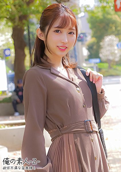 230OREH-023 นักแสดงใหม่ ฉันแต่งงานมา 2 ปีแล้ว ตอนนี้อาศัยอยู่ที่คากุระซากะ และยังไม่มีซีดีเลย เธอ