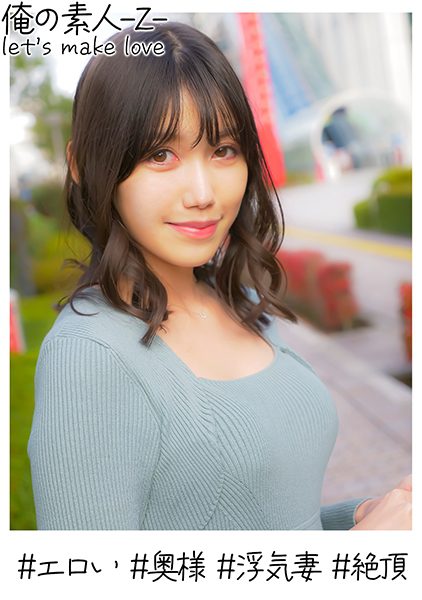 ดู JAV 230OREH-025 นักแสดงใหม่ เฉพาะช่วงเวลาเท่านั้น เอวสวย ก้นเซ็กซี่ ไม่เซ็นเซอร์ - JAV UNCEN