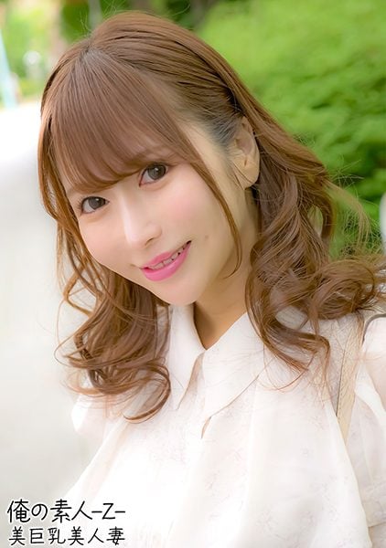 230OREH-027 นักแสดงใหม่ เราแต่งงานกันมาได้หนึ่งปีเกือบจะแต่งงานกันใหม่ๆ เธออาศัยอยู่ที่โคมาโกเมะและไม่มี