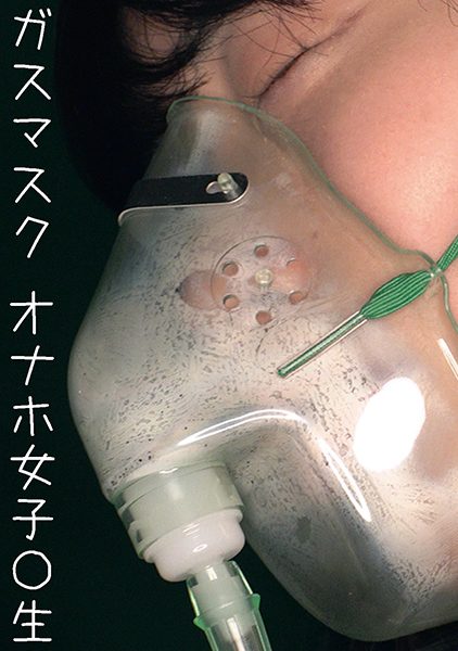 ดู JAV 230OREMO-064 นักแสดงใหม่ วิธีทำให้สาวช่วยตัวเองแบบนักเรียน ตอนที่ 1 ออกไปในเมืองแล้วดูสิ ไม่เซ็นเซอร์ - JAV UNCEN