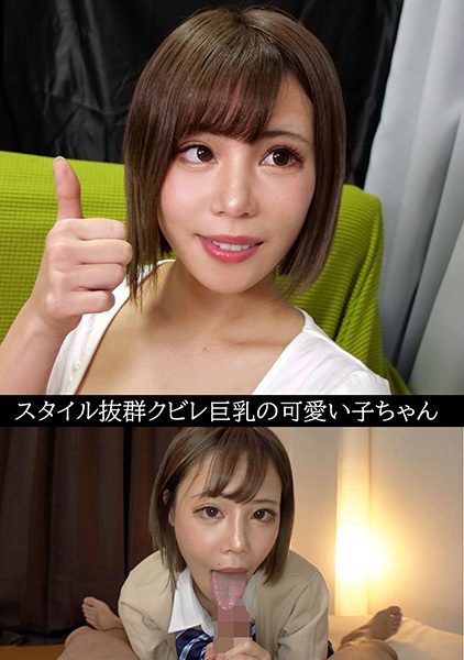 ดู JAV 230OREV-045 Oba Yui RQ น้ำมันบำรุงผิวสวย FUCK RQ BODYFUCK ไม่เซ็นเซอร์ - JAV UNCEN