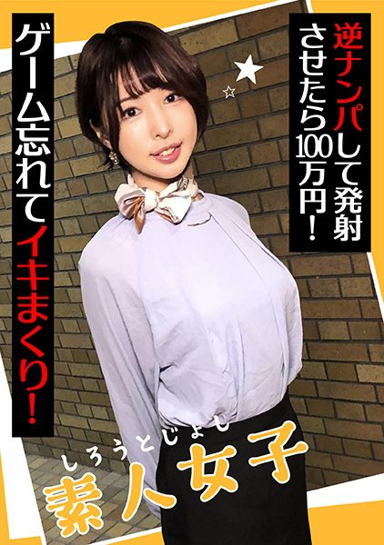 ดู JAV 285ENDX-438 นักแสดงใหม่ นี่เป็นครั้งแรกที่ฉันคูณ 1000000 สำหรับการมีเพศสัมพันธ์กับเมซ่า ไม่เซ็นเซอร์ - JAV UNCEN