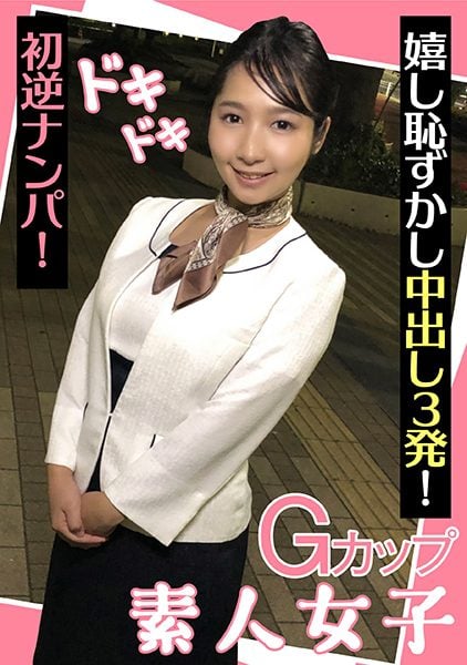 ดู JAV 285ENDX-439 ซับจีน นักแสดงใหม่ โคโทเนะ อายุ 23 ปี ทำงานเป็นที่ปรึกษาความงาม เธอสุภาพเรียบร้อย ไม่เซ็นเซอร์ - JAV UNCEN