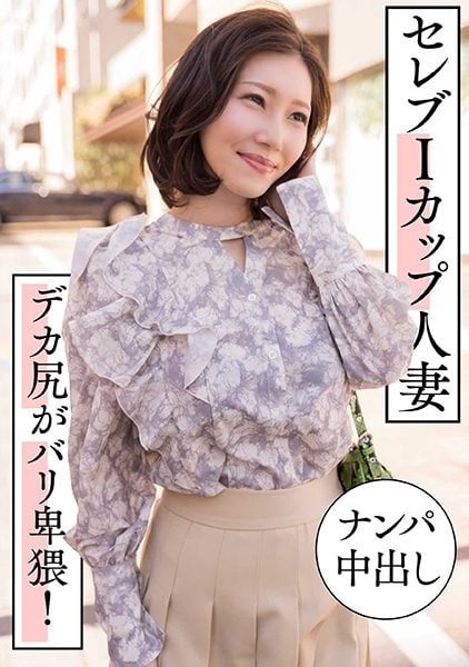 299EWDX-457 ซับจีน นักแสดงใหม่ หญิงแต่งงานแล้วคนหนึ่งเดินไปเดินมาด้วยหน้าอกที่เว่อร์วังอลังการเช่นนี้