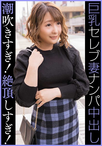 299EWDX-459 นักแสดงใหม่ ฉันมีภรรยาที่แสนวิเศษที่ผสมผสานความน่ารักของสัตว์ตัวเล็กๆ เข้ากับ