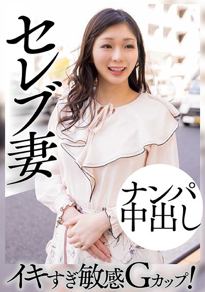 299EWDX-460 นักแสดงใหม่ ฉันมีภรรยาที่เป็นคนดังซึ่งสามารถรู้สึกผ่อนคลายด้วยรอยยิ้มและการพูดคุย ทฤษฎี