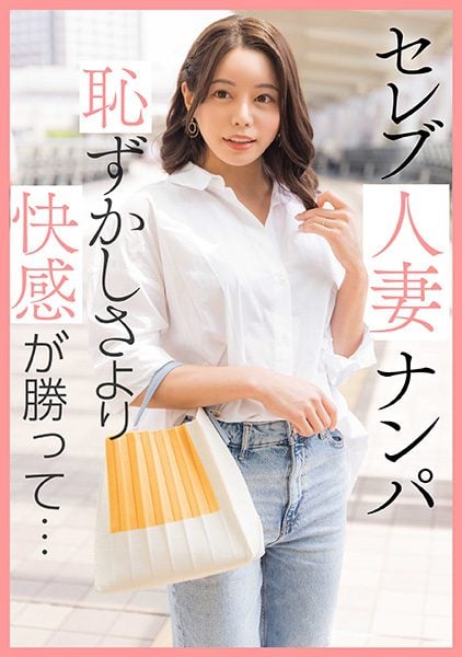 299EWDX-461 นักแสดงใหม่ นี่คือภรรยาของคนดังที่กำลังเดินทางไปฟิตเนสที่เธอพบใน