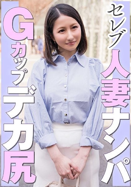 299EWDX-462 นักแสดงใหม่ เมียดาราน่ารักสวยจับได้ตอนไปชอปปิ้ง ไม่ใช่…