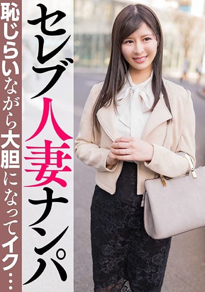 299EWDX-463 นักแสดงใหม่ เธอเป็นภรรยาที่สง่างามด้วยผมตรงยาวสีดำที่ดูสง่างามมากจน