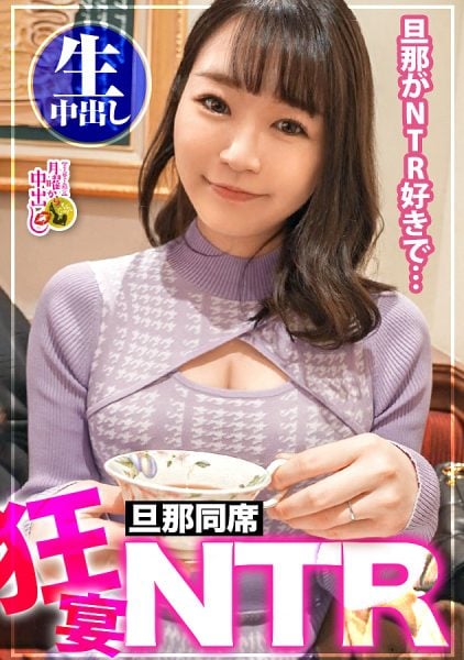 300MIUM-922 นักแสดงใหม่ เนื้อหาของเกม จูบลึกๆ ลูบหน้าอก เลียหู หัวนม ToRe เลียหัวนม