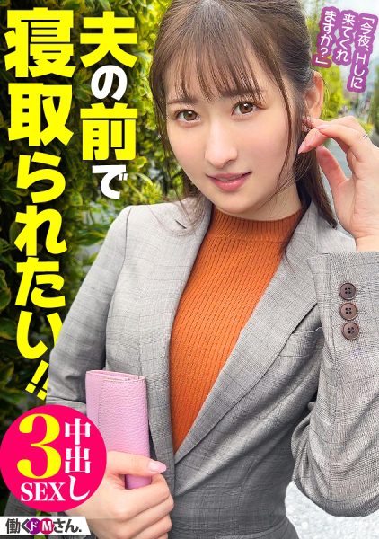 300MIUM-942 นักแสดงใหม่ รายละเอียดการเล่น สัมภาษณ์นักแสดง บุกรุก คอ เลีย หน้าอก นวด ลึก