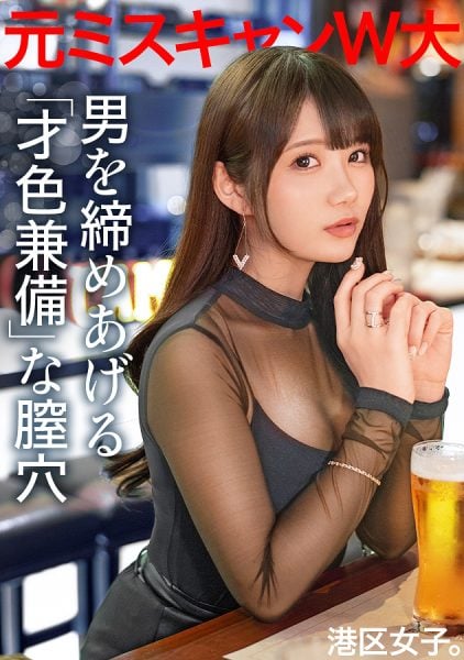 ดู JAV 300MIUM-947 นักแสดงใหม่ รายละเอียดการเล่น จูบลึกๆ นวดหน้าอก จูบหัวนม จูบคอ คลิตอริส ไม่เซ็นเซอร์ - JAV UNCEN