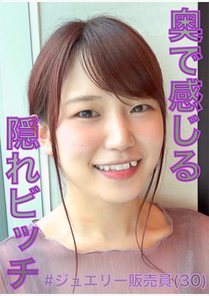 318LADY-450 Kohana Non ฉันขอไปตายซะดีกว่าไอ้คนที่หันมาหาฉันแบบหยาบคาย ดีกว่าไปตายกับผู้ชายที่