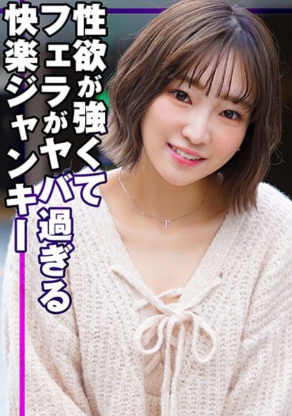 ดู JAV 324SRTD-0372 นักแสดงใหม่ คู่รักที่กำลังมีอารมณ์ในช่วงเดทก็เริ่มแสดงความรักต่อกันทันที ไม่เซ็นเซอร์ - JAV UNCEN