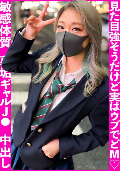 ดู JAV 326FCT-057 นักแสดงใหม่ เจอกันที่ร้านกับสาวฮินาตะระหว่างทางกลับบ้านจาก ไม่เซ็นเซอร์ - JAV UNCEN