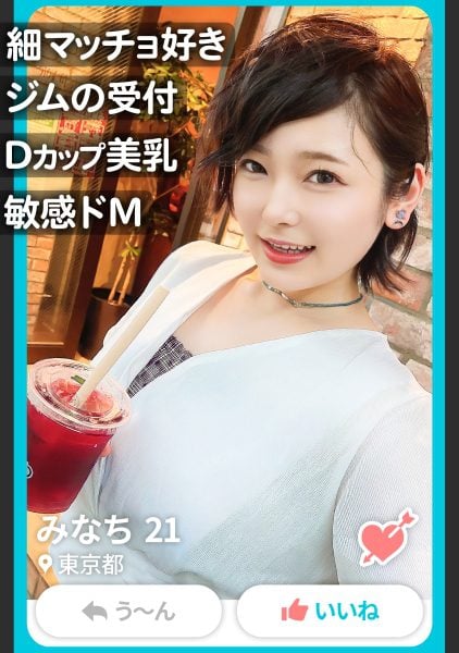 ดู JAV 326MAN-001 นักแสดงใหม่ มามีเซ็กส์กับสาวที่คุณจับคู่ด้วยในแอพจับคู่ SNS ไม่เซ็นเซอร์ - JAV UNCEN