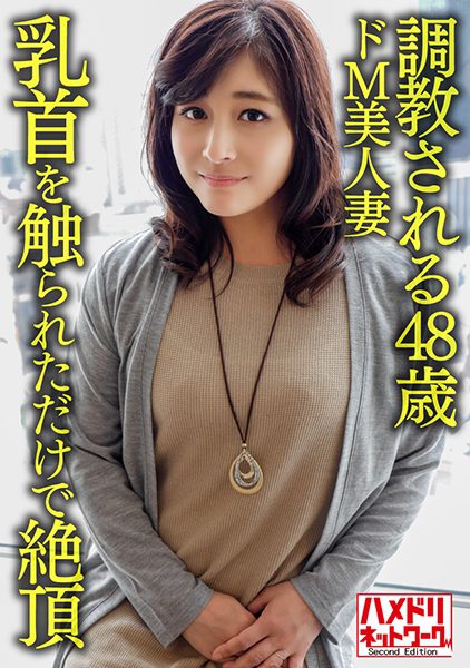 328HMDNV-626 ซับจีน นักแสดงใหม่ สวัสดีตอนเย็น ครั้งนี้ผมจะลง Gonzo ของรุ่นพี่ผมเองครับ