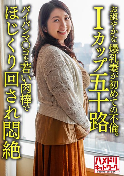 328HMDNV-629 นักแสดงใหม่ สวัสดีตอนเย็น เนื่องด้วยมีสถานการณ์บางอย่าง ฉันจะเผยแพร่ Gonzo ที่ถ่ายโดยฉัน