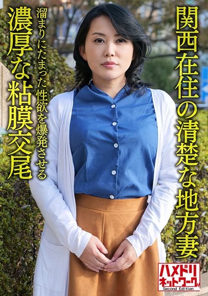 328HMDNV-632 นักแสดงใหม่ สวัสดีตอนเย็น เนื่องด้วยมีสถานการณ์บางอย่าง ฉันจะเผยแพร่ Gonzo ที่ถ่ายโดยฉัน