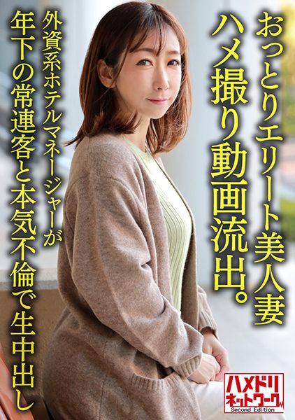 328HMDNV-633 นักแสดงใหม่ สวัสดีตอนเย็นครับ เส้นทางการได้มาและช่างภาพถูกซ่อนไว้เนื่องจาก