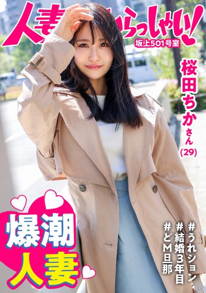 336KNB-272 นักแสดงใหม่ รายละเอียดการเล่น การสำเร็จความใคร่ด้วยจุกนม การสำเร็จความใคร่ด้วยเครื่องสั่นที่คลิตอริส