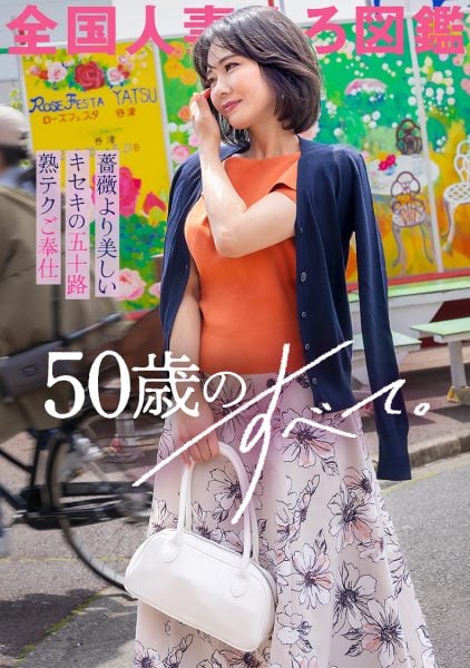 336KNB-276 นักแสดงใหม่ รายละเอียดการเล่น จูบ ถูหน้าอก เล่นกับหัวนม เลียรักแร้