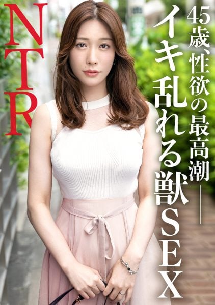 336TNB-008 นักแสดงใหม่ อดีตราชินีการแข่งขันวัย 40 ปี ภรรยาในวัยร้อนรน คู่รักเลสเบี้ยน ภรรยาโกนขน