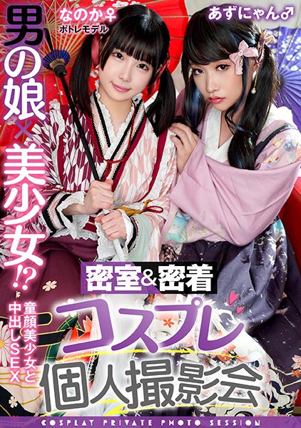 ดู JAV 354TMGV-015 นักแสดงใหม่ คราวนี้คู่หูเป็นนายแบบนางแบบ ไม่เซ็นเซอร์ - JAV UNCEN