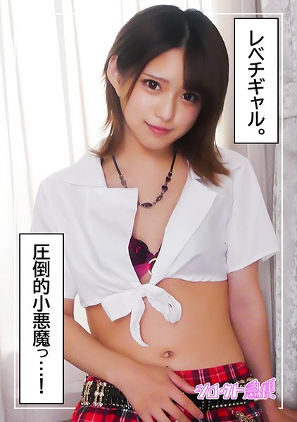 ดู JAV 380SQB-228 นักแสดงใหม่ วิดีโอเฟติชกางเกงชั้นในสุดเซ็กซี่ ชุดคอสเพลย์ Amesque เซ็กส์แบบกอนโซ ไม่มีเสียงผู้ชาย สกปรก ไม่เซ็นเซอร์ - JAV UNCEN