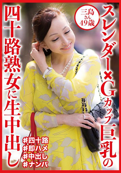 404DHT-0832 นักแสดงใหม่ มุ่งเป้าไปที่ผู้หญิงวัยกลางคนหน้าอกใหญ่ที่ดูสวยงามและสง่างามเริ่มรับ