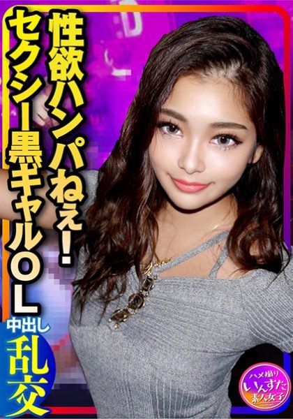 ดู JAV 413INST-214 นักแสดงใหม่ สาวๆจะอยู่แถวหน้าของความเซ็กซี่เสมอ คล้ายกับ Shopa Yuki Over ไม่เซ็นเซอร์ - JAV UNCEN