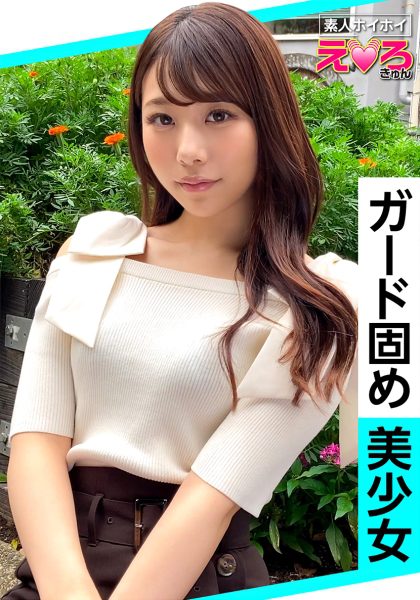 ดู JAV 420ERK-032 ซับจีน นักแสดงใหม่ EroyunShyness ความบริสุทธิ์ ค่ำคืนหนึ่ง วันนี้จมลง เครื่องจักรไฟฟ้า Nashi พัง ไม่เซ็นเซอร์ - JAV UNCEN